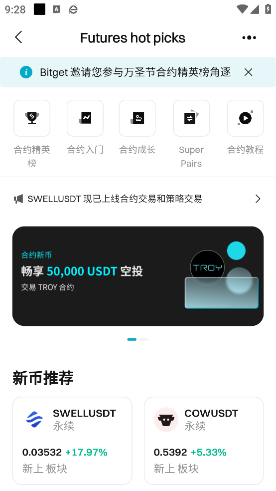 xrpǮٷv6.131.0 °