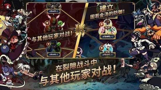 Ůֻ(Skullgirls)v7.6.2 ׿