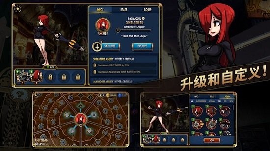 Ůֻ(Skullgirls)v7.6.2 ׿