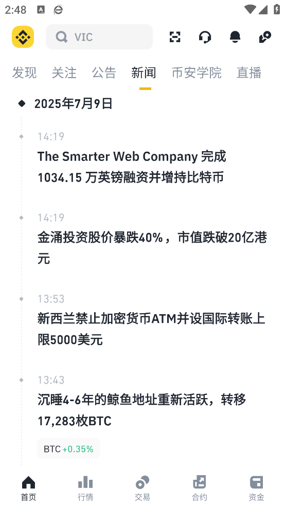 Ȧappv6.131.0 ׿