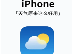 iPhone����ͼ�����ʲô��˼ iPhone����ͼ��ͼƬ��ȫͼ��