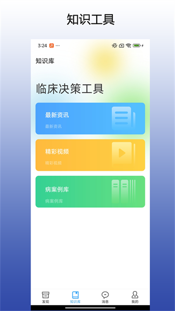 Ŀv1.4.6 ׿
