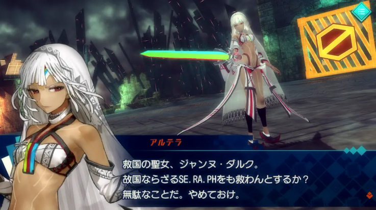 fate extellaϷv1.0.F °