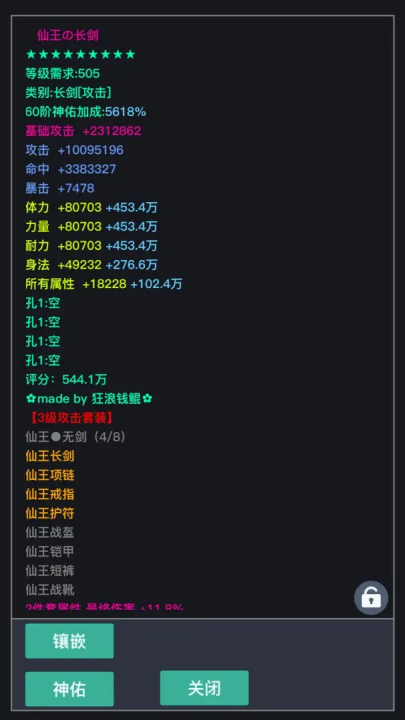 Ϸv3.9.2.0 °