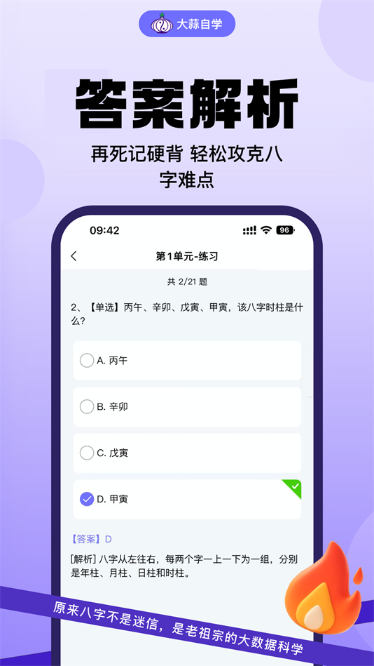 ѧappv1.0.1 °