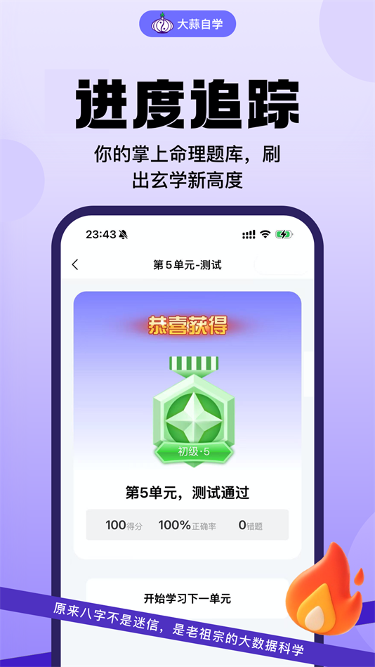 ѧappv1.0.1 °