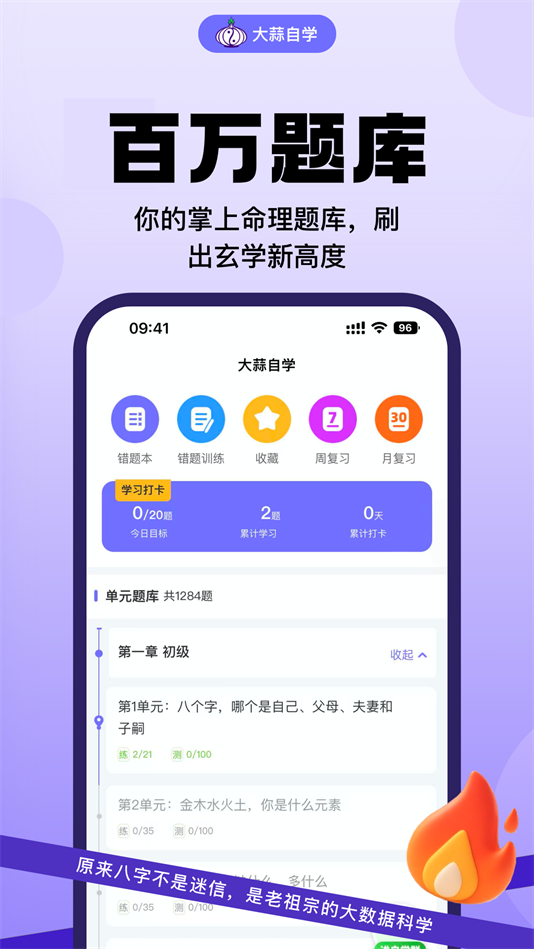 ѧappv1.0.1 °