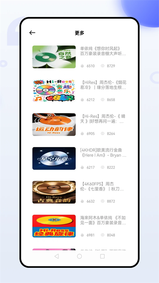 鶯appv1.0.0 °