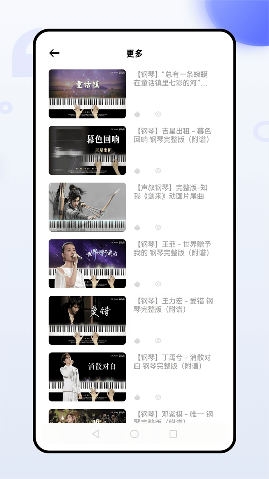 鶯appv1.0.0 °