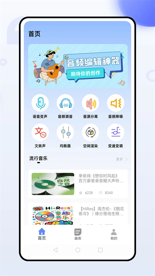鶯appv1.0.0 °