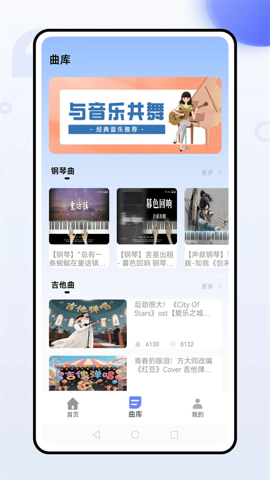 鶯appv1.0.0 °