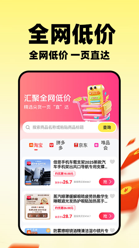 Сػappv1.0.2 °