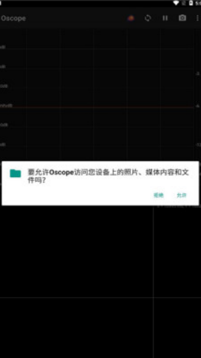 oscope޹v3.3 °