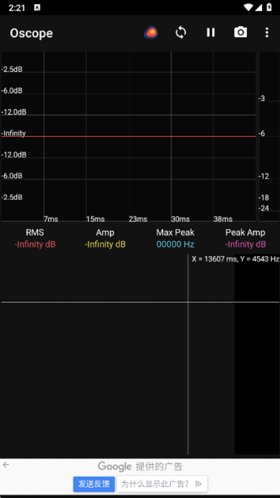 oscope޹v3.3 °