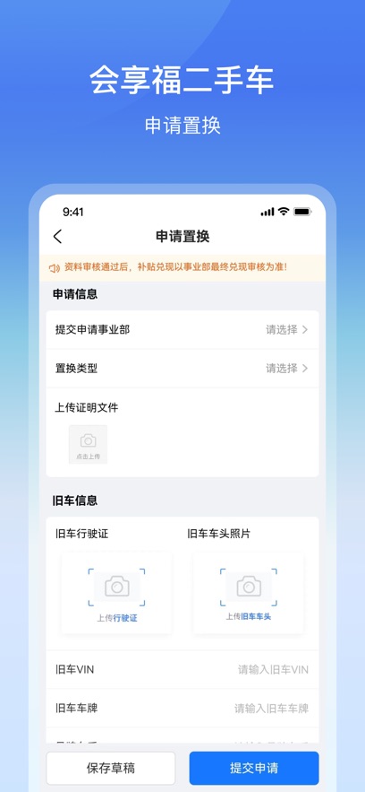 ֳ̻APPv3.1.1 ׿