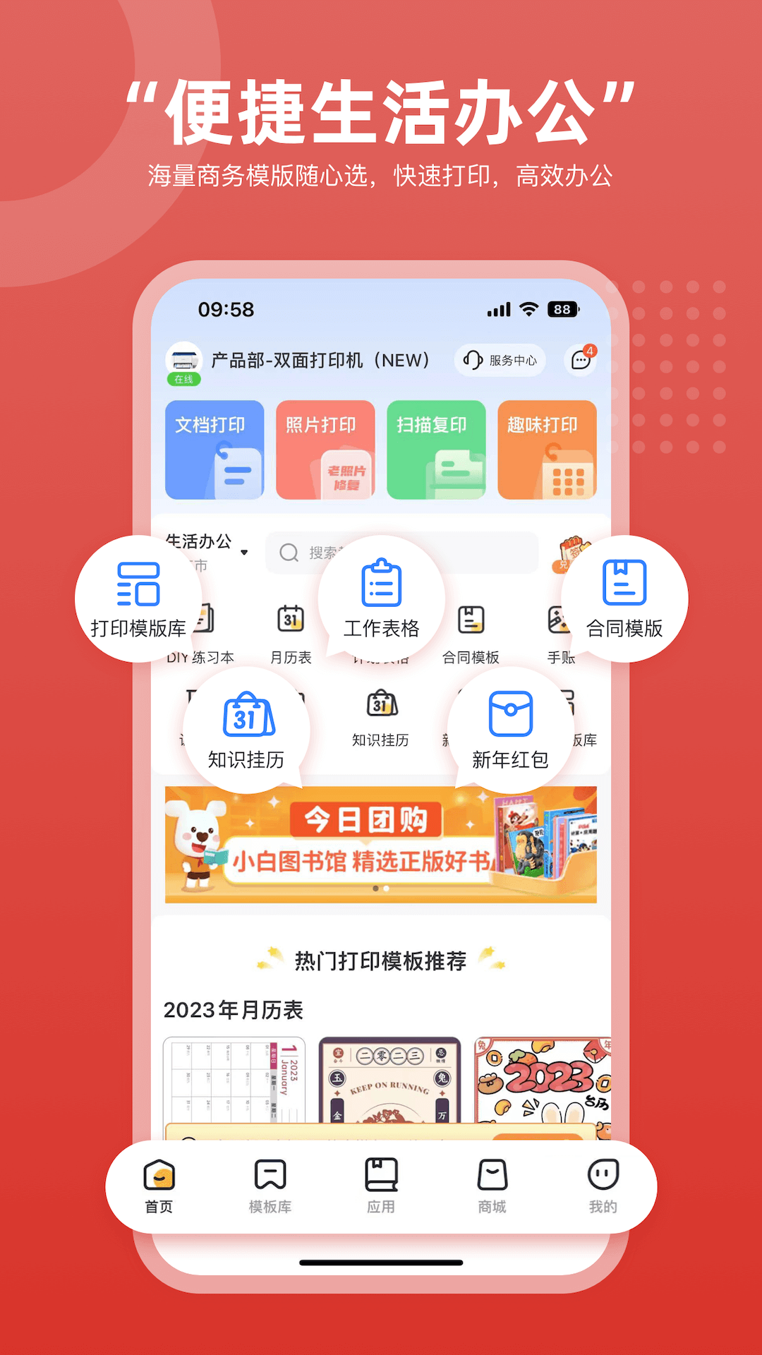 СӡAPPٷv3.0.0 ׿