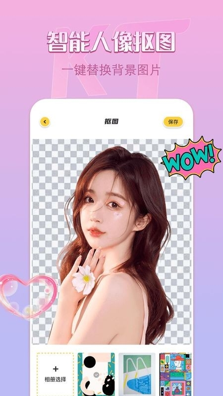 removeͼAPPv1.14 °