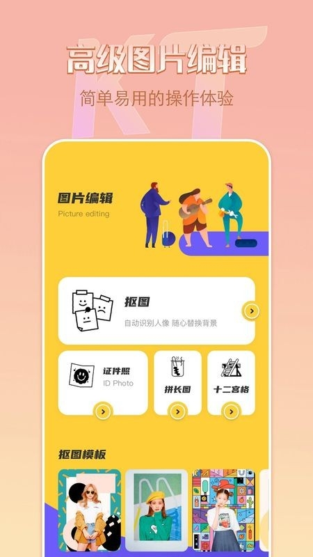 removeͼAPPv1.14 °