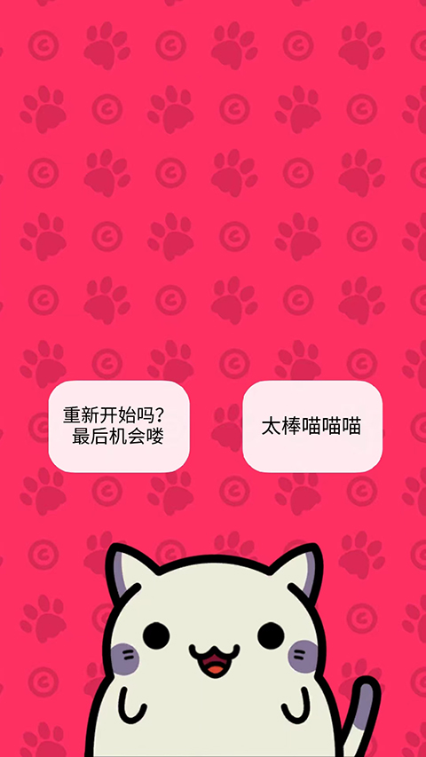 ͵ԵèϷ(KleptoCats)v6.4.5 ׿