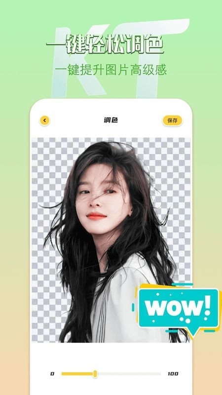 removeͼAPPv1.14 °
