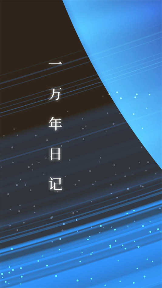 һռappv1.7.0 °