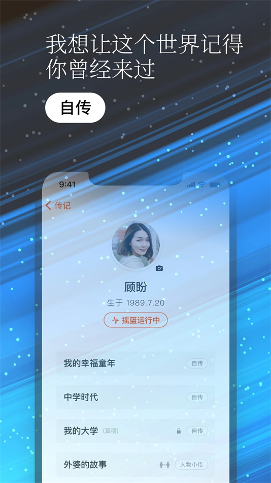 һռappv1.7.0 °