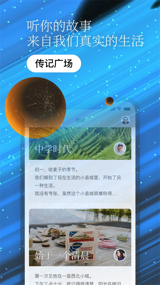 һռappv1.7.0 °