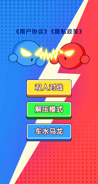 ͬľϷv7.0.1 ׿