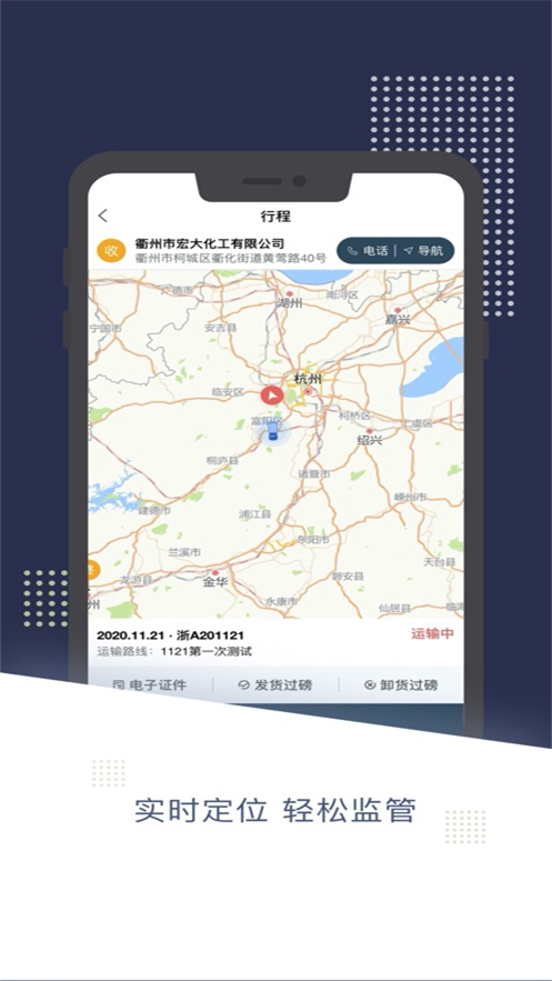 eֻͨv1.0.16 ٷ°汾
