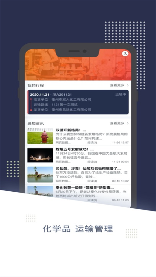 eֻͨv1.0.16 ٷ°汾