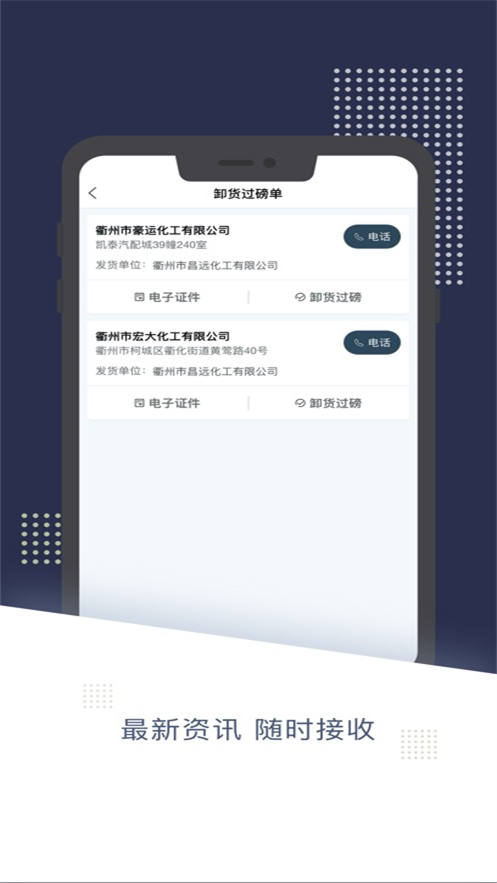 eֻͨv1.0.16 ٷ°汾