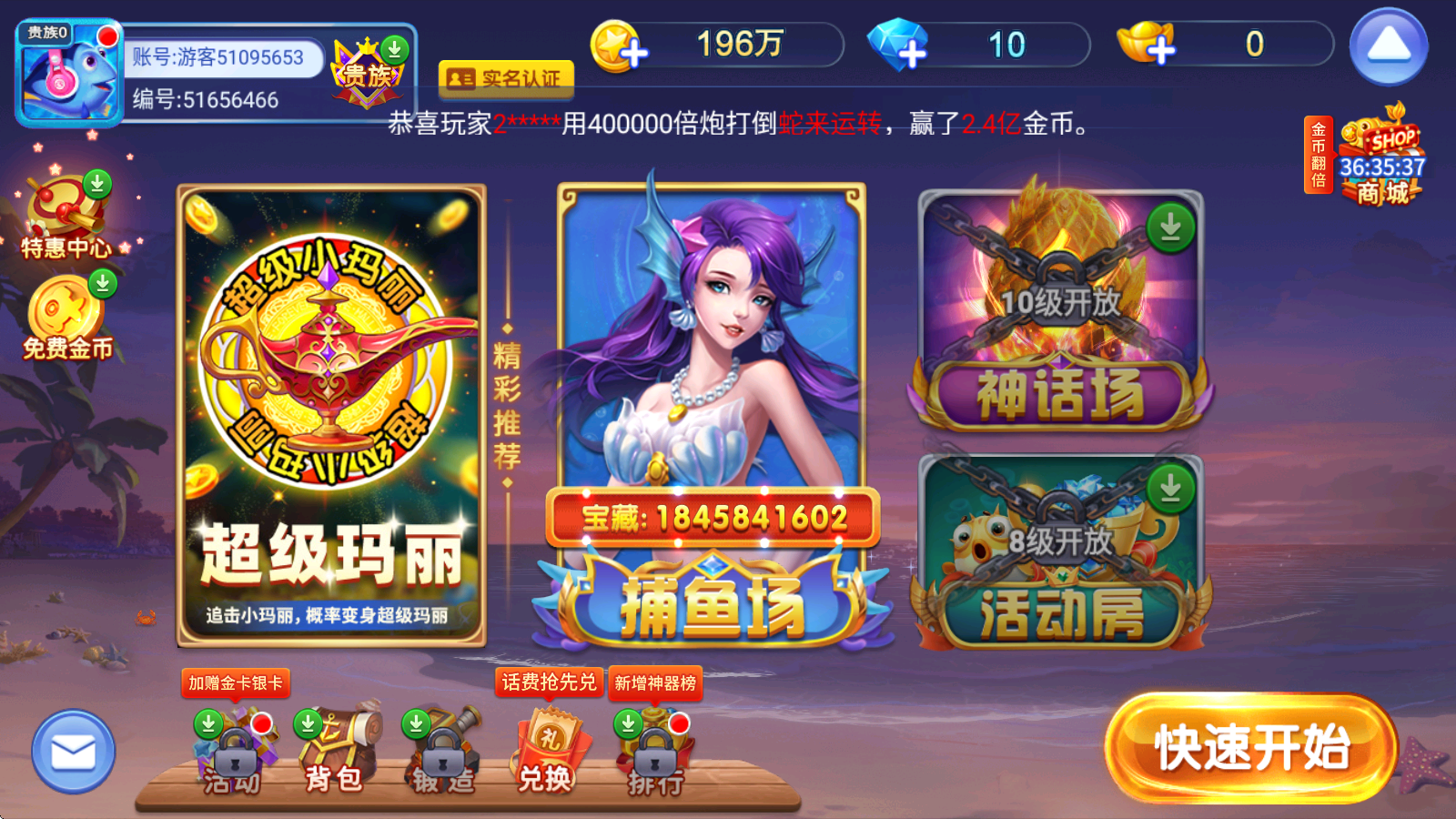 λò2024ֻv5.9.4 ׿