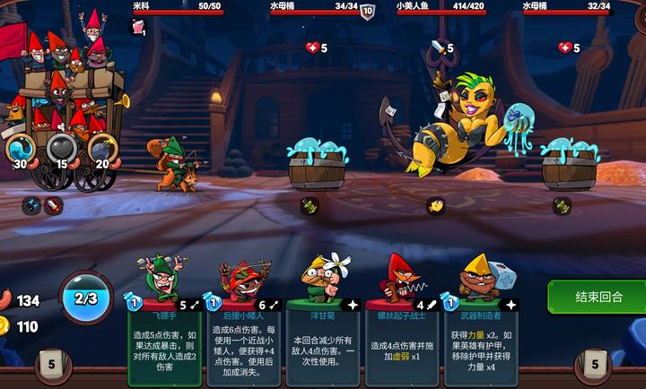 򵹰ѩΰ׿(Union of Gnomes)v1.5.106 °