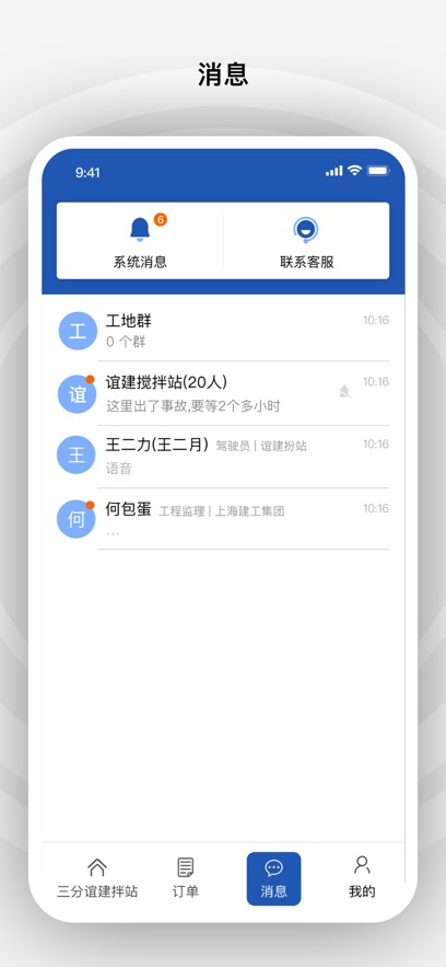 appٷv3.0.0 ׿