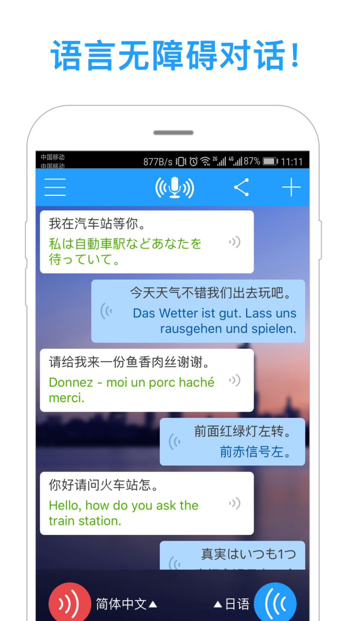 ͬappv5.2.6 ٷ