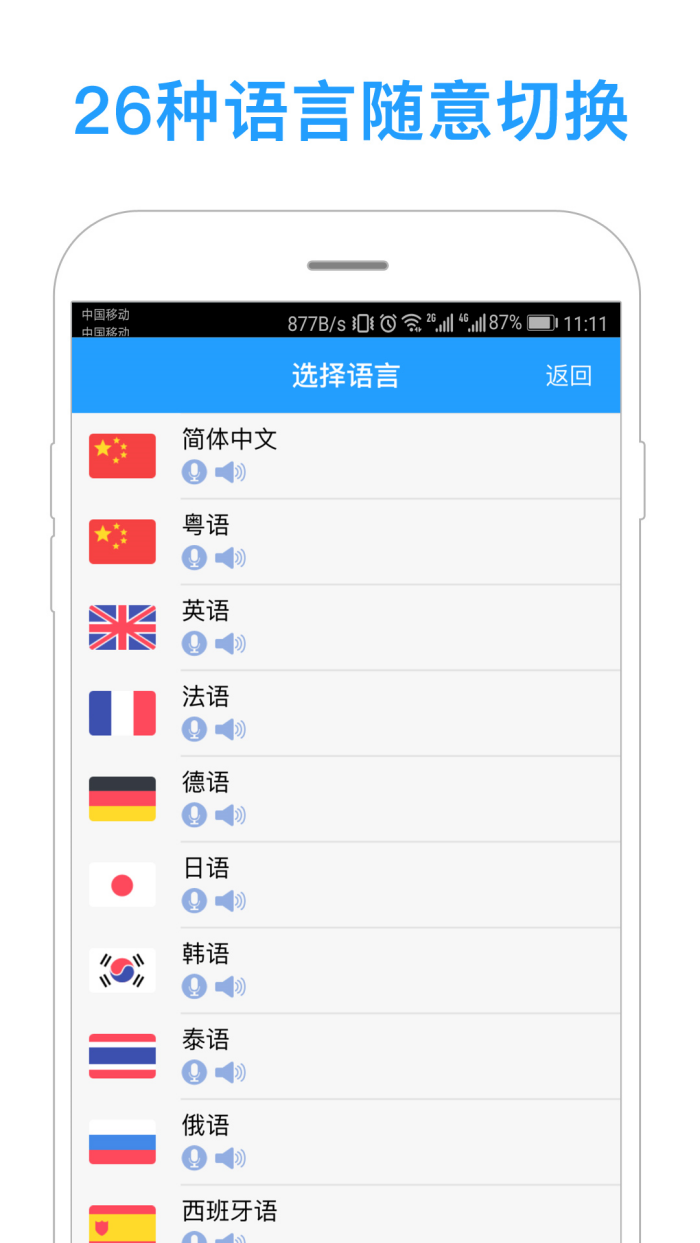 ͬappv5.2.6 ٷ
