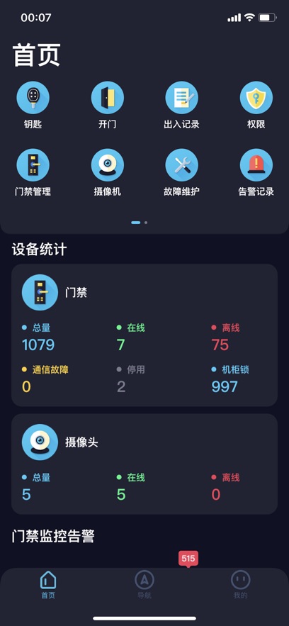 appٷ°汾v3.3.5 ׿