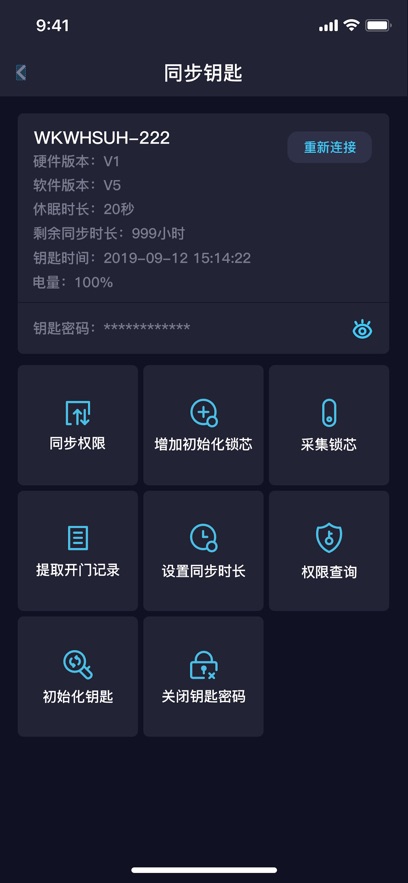 appٷ°汾v3.3.5 ׿