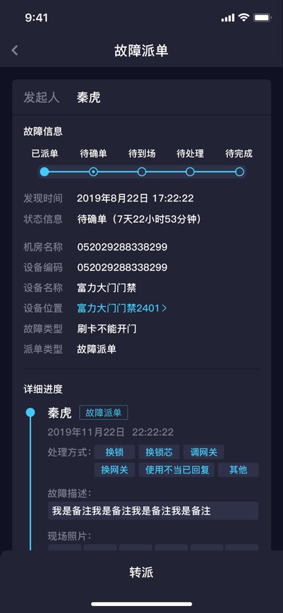 appٷ°汾v3.3.5 ׿