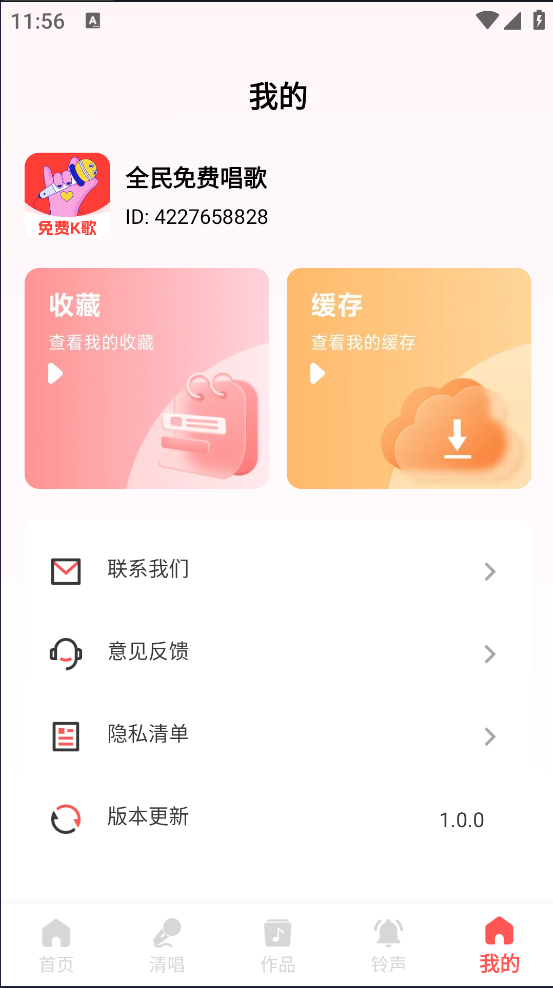 ȫѳappv1.0.0 İ