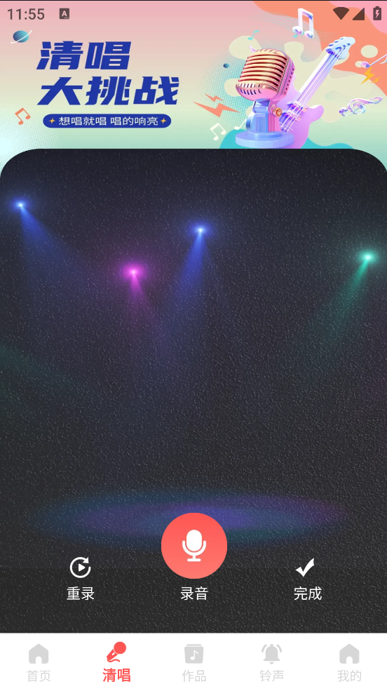 ȫѳappv1.0.0 İ