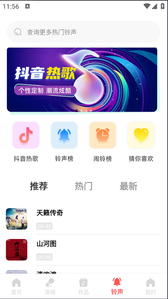 ȫѳappv1.0.0 İ