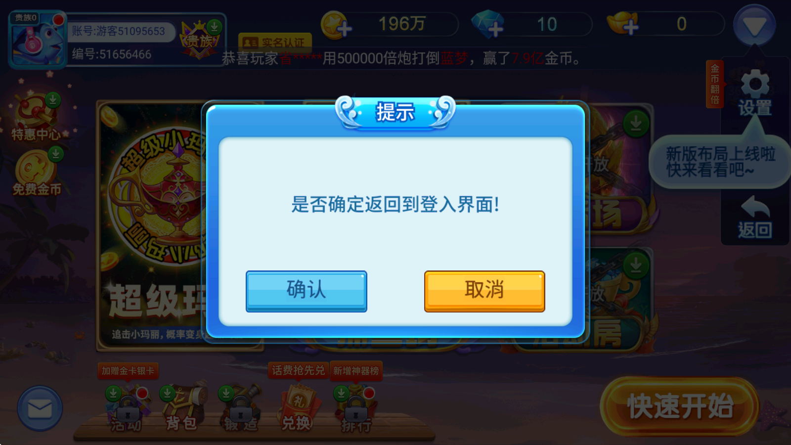 λòʯ޽Ұ°v5.9.4 ׿