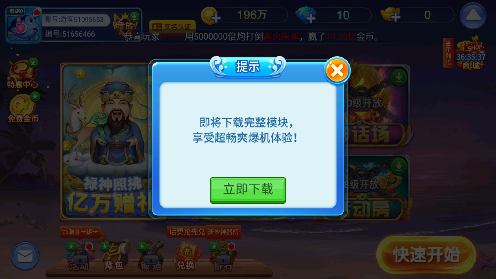 λòʯ޽Ұ°v5.9.4 ׿