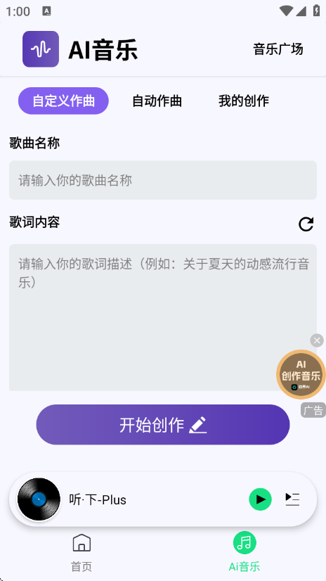 plus2.1.9(-Plus)v2.1.9-plus ׿
