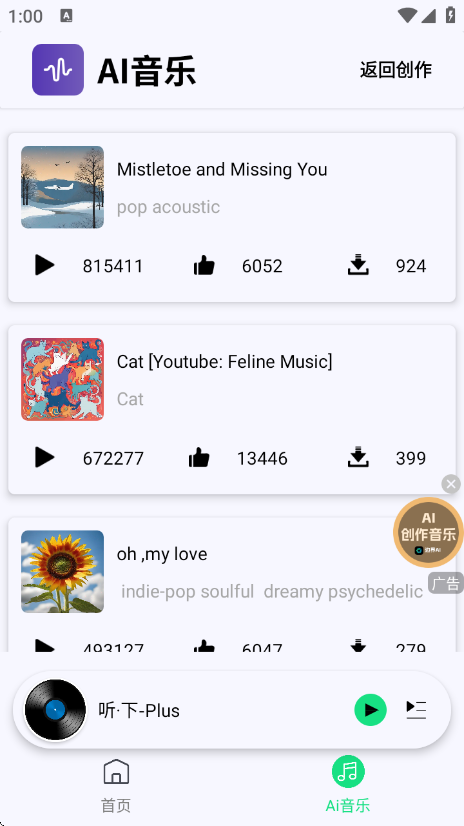 plus2.1.9(-Plus)v2.1.9-plus ׿