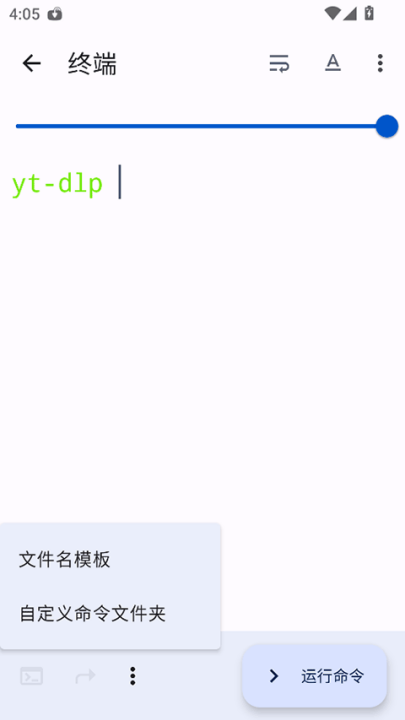 ytdlnisٷv1.8.6 °