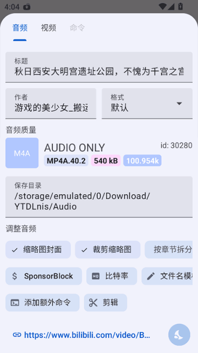 ytdlnisٷv1.8.6 °