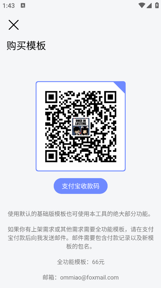 ͼ°v1.0.38-RELEASE ֻ
