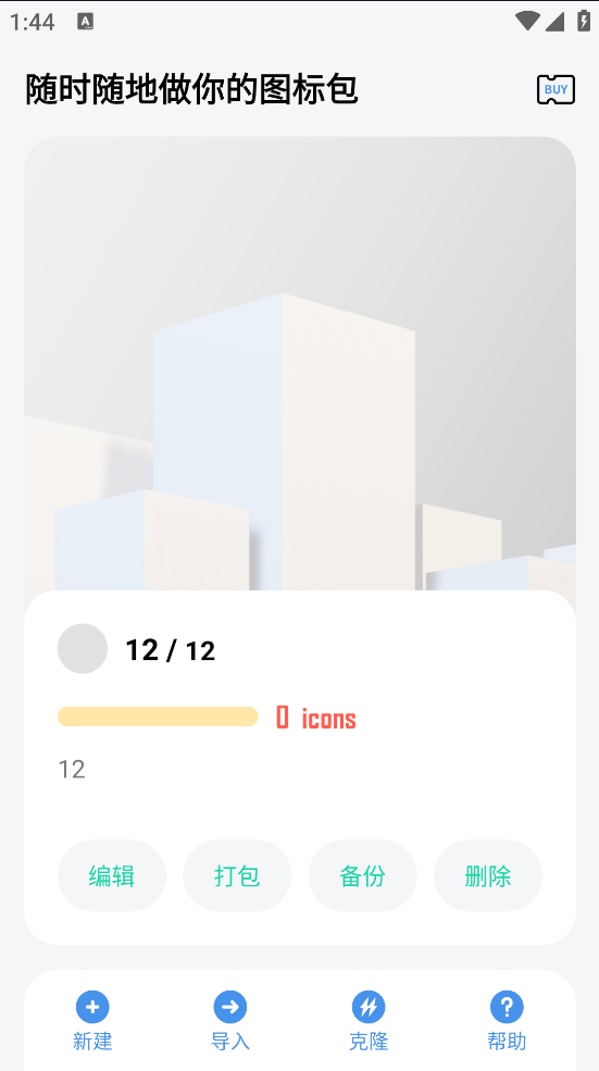 ͼ°v1.0.38-RELEASE ֻ